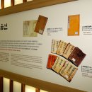 장수로 Daum카페