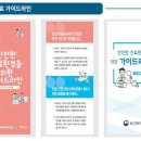 국민인력 이미지
