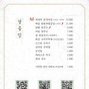 팔각도 파주초롱꽃마을점 이미지