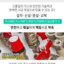 산소망약국 이미지