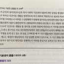 평등권만으로 기본권 경합한 사례 이미지