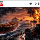 ㈜대형에스엘(대형태양광발전소) | 2026. 4. 22 (수) 주식관련 주요뉴스 종합