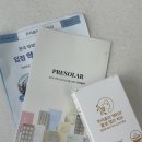 세운약국 | 부부엽산추천 약국 입점 브랜드 활성형 엽산 선택 및 섭취 후기