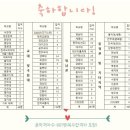 인동고등학교 이미지