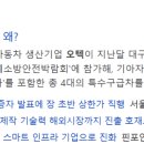 케이오텍