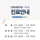 W서울화이트치과의원 이미지