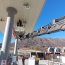 고려LPG충전소 이미지