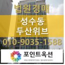 두산위브아파트 입구 앞 이미지