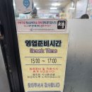 J정육점 | 백제정육점 토요일 오픈런 후기 차돌,육회,양념밥,냉면 전메뉴 먹어보기