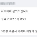 국제마트 당구장 이미지