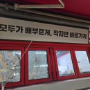 동키네숯불구이마켓 이미지