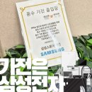 광천전자 이미지