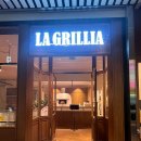 아지트레스토랑 | 라그릴리아 판교점: 판교맛집/ 카카오아지트 레스토랑 두 번 방문한 후기