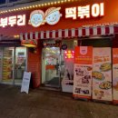 주정차043 이미지