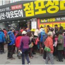 서울숙녀복