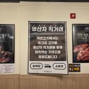 국민삼겹살 이미지