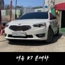 달인손세차장 이미지