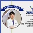 연세청담항외과의원 이미지