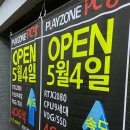 PLAYZONE(플레이존) 이미지
