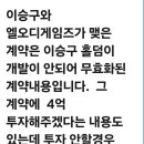 기획자 강성천 이미지