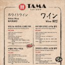이자카야타마