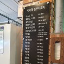 소명정육점소명생고기 | 용인 한식부페 [소명 한식부페]