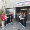 센텀경로당 이미지