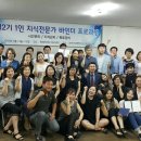 (주)포포코리아