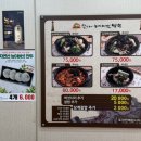 참일능이버섯백숙 - 광양시 발섬길 30 | 여수 학동 맛집 | 보양식 오리백숙 “참일능이 여천점” 내돈내산 솔직후기(여수 현지인 맛집 추천) + 주차