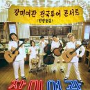 장미여관 이미지