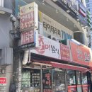 집, 24시간 운영하는 서면 김치말이 맛집 팔미분식 방문후기 , 서면 가성비 맛집 추천 (주차, 메뉴...