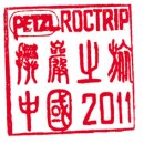 [News]Petzl RocTrip 2011- China 이미지