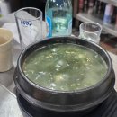 찜사랑해물 | 서울 왕십리 굴찜 맛집 굴과찜사랑 솔직 후기