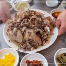 옻나무가든 이미지