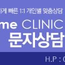 알라딘의원 이미지