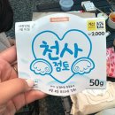 구름포해수욕장 | 반한 바닷가 앞 캠핑장::태안구름포숲속야영장 캠핑장 솔직후기 l 낚시, 조개해루질 다 가능한 캠핑장