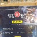 청담진갈비 이미지