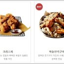 깐부치킨 이미지