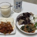 수지맞은치킨호프 이미지