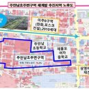 주안남초등학교 이미지