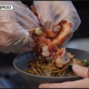 다대포 돌짜장 이미지