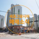 여주휴먼빌공인중개사사무소 네이버블로그