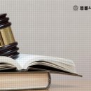 법률사무소공현 이미지