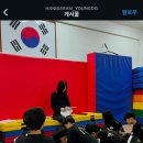 하늬바람합기도 이미지