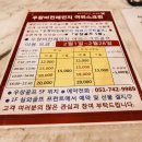 나인 스크린골프 클럽 이미지