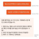 제주항공 제주예약센터노동조합 | 여름태교여행 임산부 32주 되기 전 해외여행, 제주항공 임산부 좌석 예약방법