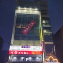 키즈 태권도 현대체육관 이미지