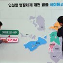 인천시청 시의회 뒤 이미지