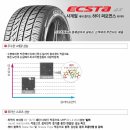 착한타이어 이미지