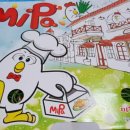 파닭파닭 이미지